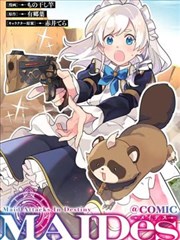 朝凰前传无名宫人封面